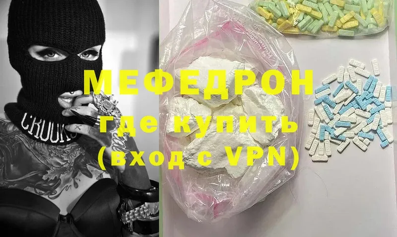 дарнет шоп  Агидель  МЕФ mephedrone 